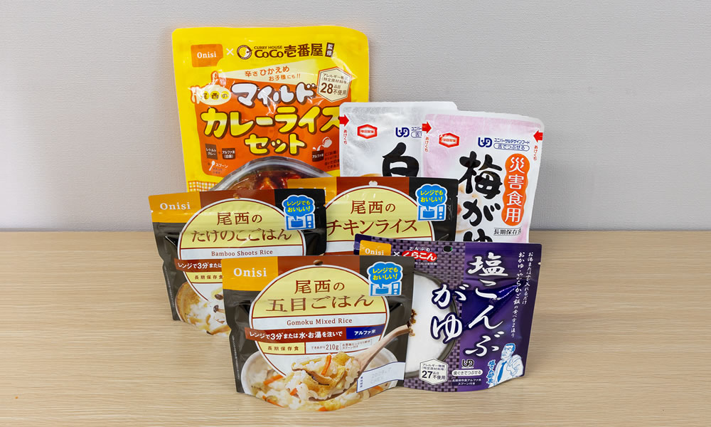 消防・防災用品販売